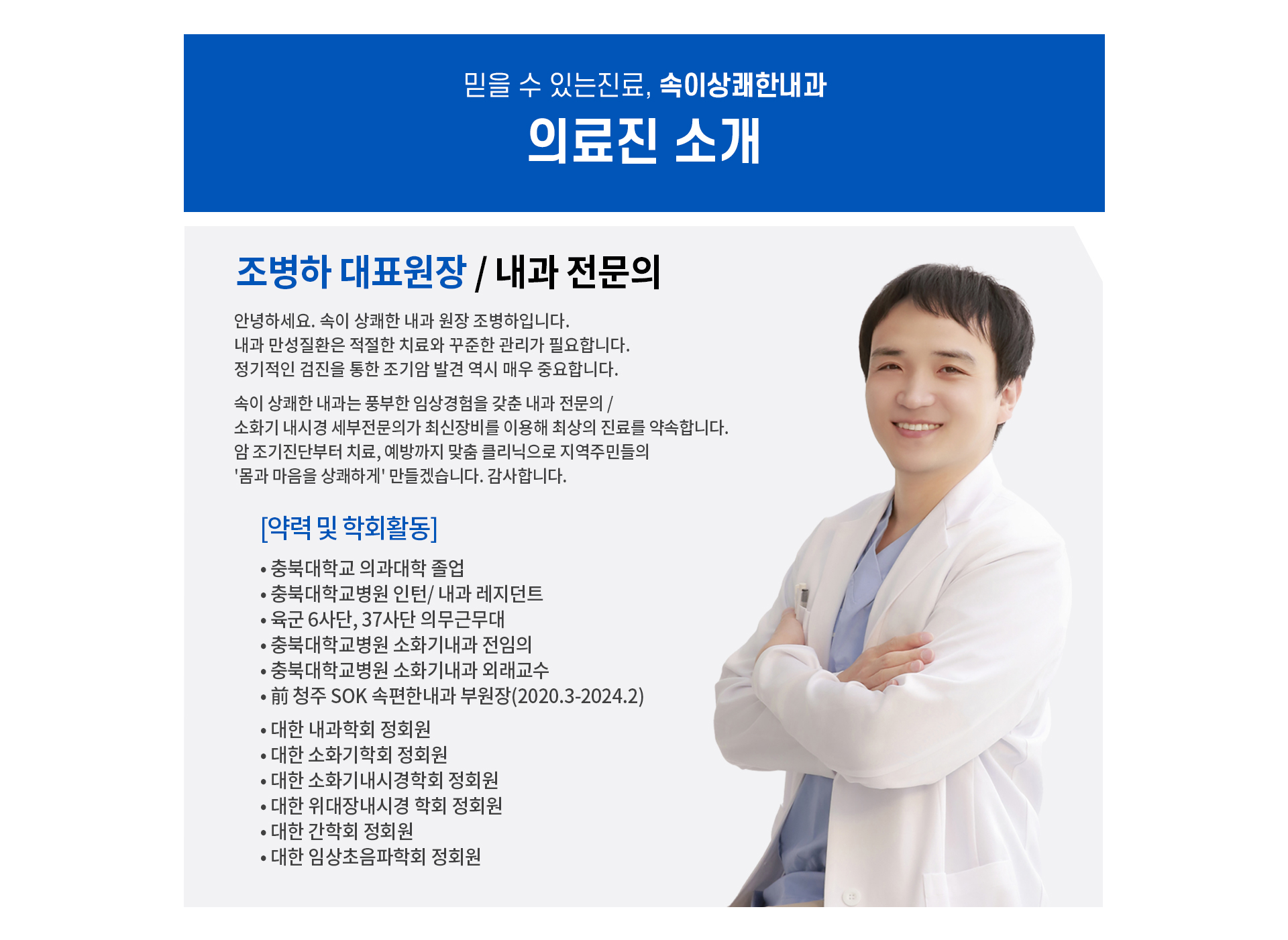 유방촬영